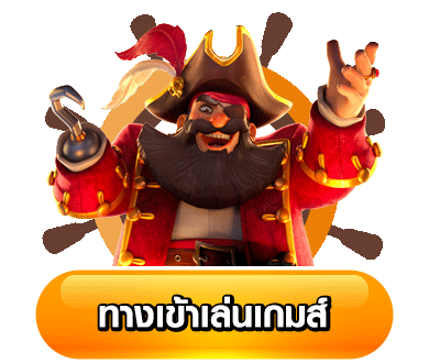 ลาวา สล็อต